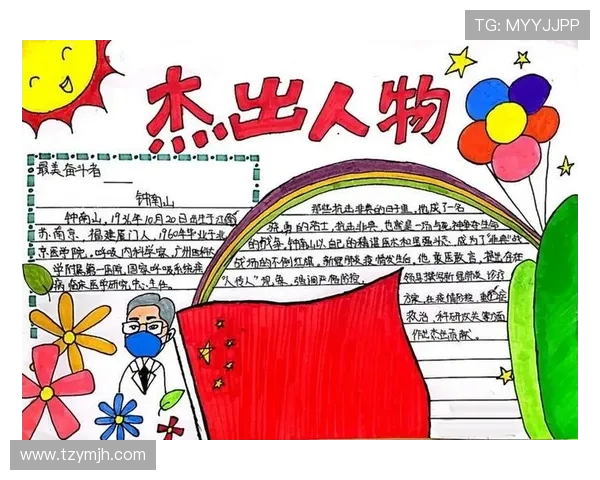 吕俊虎的成长之路：从平凡到卓越的奋斗故事与人生哲学